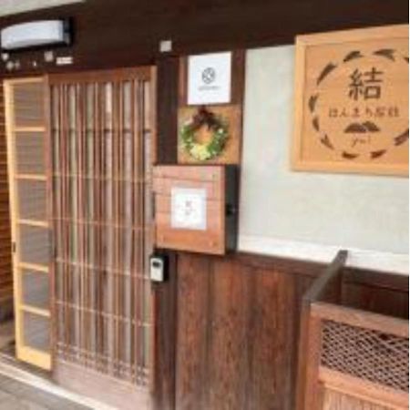 Yoshino-Gun - House - Vacation Stay 90749V Kamiichi  Esterno foto